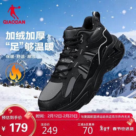 Jordan men's shoes, cotton shoes, casual shoes, winter leather and velvet warm high-top retro plus velvet running shoes, outdoor sports shoes