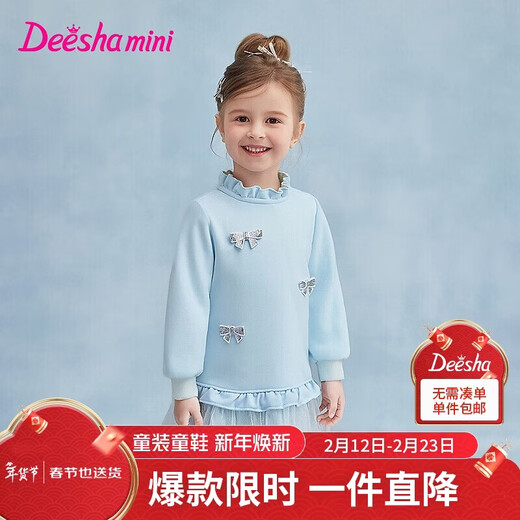 DEESHA children's clothing girls' dress 2025 autumn and winter velvet warm mesh princess dress children's baby girl sweatshirt dress
