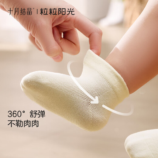 October Crystal Baby Socks Spring and Summer Mesh Men's and Women's Breathable Newborn Mid-Tube Socks Category A