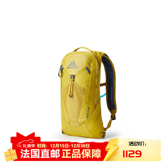 GREGORY Pace6L mountaineering backpack outdoor unisex 143374-1561 43x23x10cm