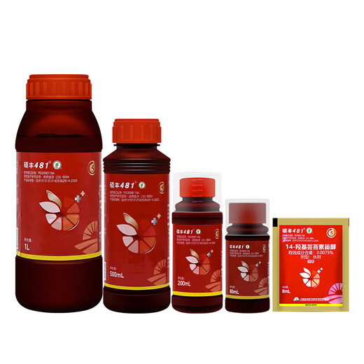 Shuofeng 48114 Hydroxybrassinolide sterol Shuofeng 481 fruit and vegetable antidote for citrus and wheat plant growth regulator 80ml
