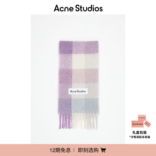 Acne Studios Gift Plaid Tassel Rainbow Vally Wool Scarf Lilac/White One Size