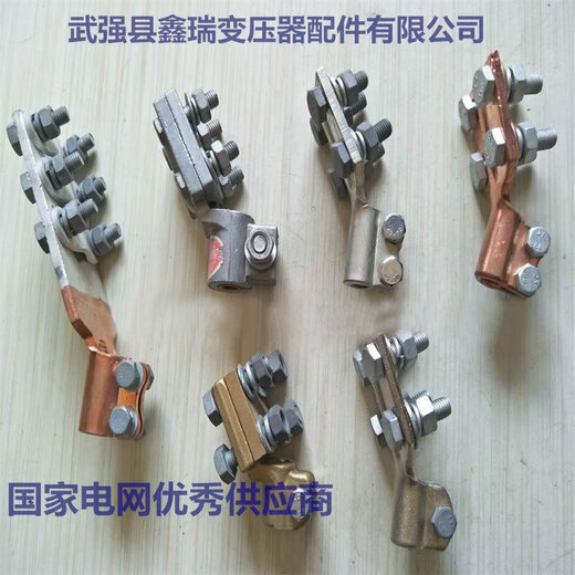 Transformer wiring pile head terminal Buddha's hand wire clamp copper shovel column slap motherboard 90 degree right angle equipment hoop wire clamp M12 single hole T-shaped right angle 35*60