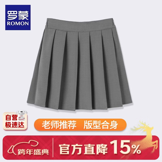 Romon Girls Skirt Children's Pleated Skirt Half Skirt Campus Uniforms for Older Children and Primary School Students College Style Skirt Gray 140