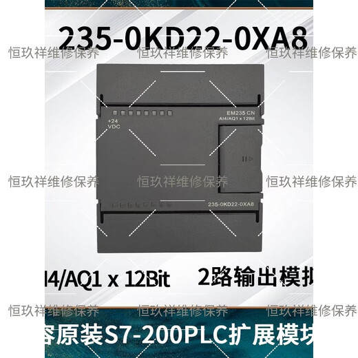 Yuyushan is compatible with PLC module 200 module CPU controller EM232 235 EM231CN PLC analog module 231-0HC22-0XA8 4-channel input analog