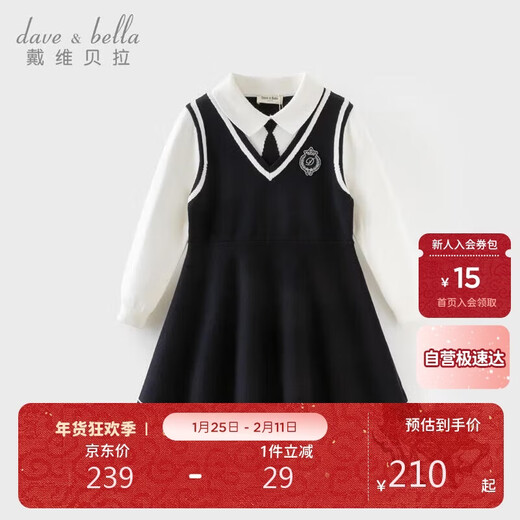 David Bella children's preppy dress girls fake two-piece dress medium and large children's uniform dress