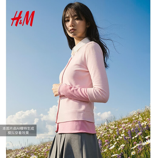 H&M women's wool sweater 2026 new soft and waxy contrast color hem rolled edge sweater cardigan 1000024 dark hemp gray XS