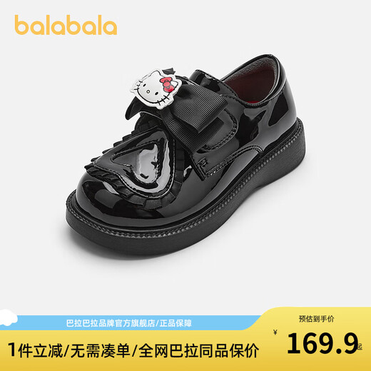 Balabala Girls Princess Shoes 2025 Spring and Autumn New Small Leather Shoes Black 90001 31
