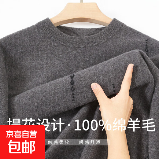 Jinju Sheep Wool 100% New Winter Solid Color Wool Sweater Men's Basic Versatile New Lime XL
