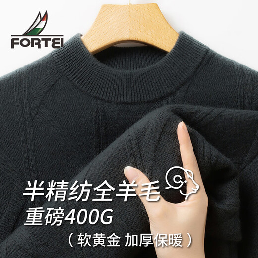 Fu Ting 400G semi-worsted 100% pure sheep wool sweater winter men's thickened warm sweater round neck men's wool sweater