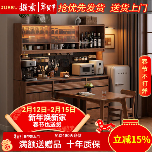 Solid wood sideboard dining table against the wall integrated high cabinet tea cabinet 1.5m 1.8m walnut color storage coffee cabinet 1.5M solid wood sideboard with light