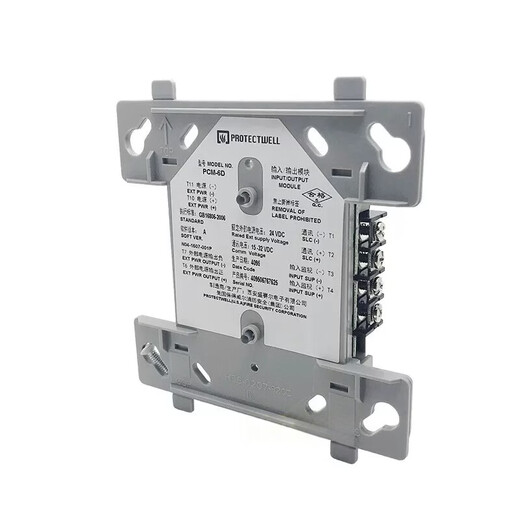 PROTECTWELL PTW6600 host dedicated PCM-6D input and output module