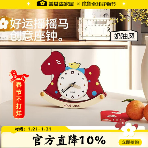 MEISD table clock creative pony desktop clock ornament table pendulum living room entrance decoration clock display table clock make money immediately small model 20x17cm