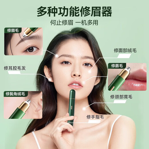 KONKA Valentine's Day Gift Electric Eyebrow Trimmer Eyebrow Trimmer Artifact for Men and Women Electric Eyebrow Trimmer Tool Eyebrow Razor to Trim Lips and Nose Hair Beginner's Eyebrow Trimmer Emerald丨Save the Handicapped Party