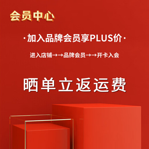 苏士赫尔摩【一转六 + 6USB】多功能电源转换器 | 4USB+2Type-c 家用总控插排 直插 6 位开关