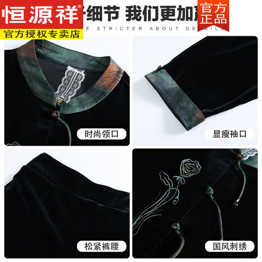 恒源祥贵夫人阔太太套装春秋两件套时尚中年妈妈金丝绒上衣外套新款 679橘色(套装) 3XL 【建议120-135斤】