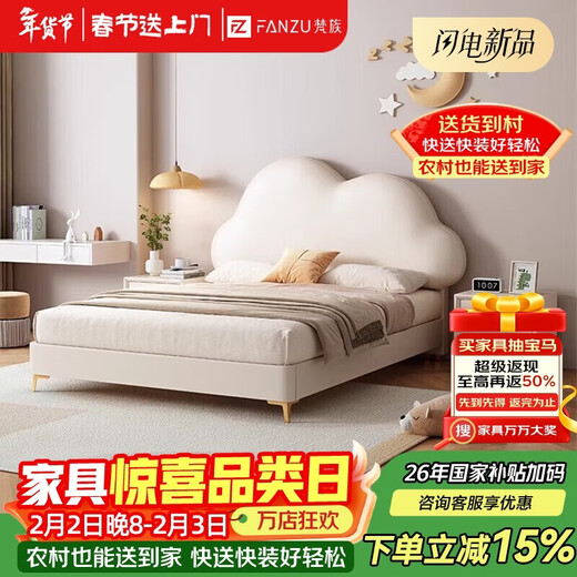 Sanskrit children's bed girl's 1.2m princess bed modern simple cloud bed girl's bed 1.5m single bed bedroom storage bed