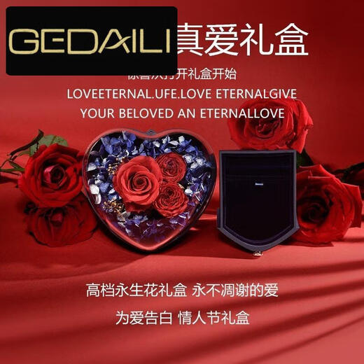 Tingbai 18K gold necklace women's color gold rose gold au750 love pendant 1 Valentine's Day gift for Chinese Valentine's Day