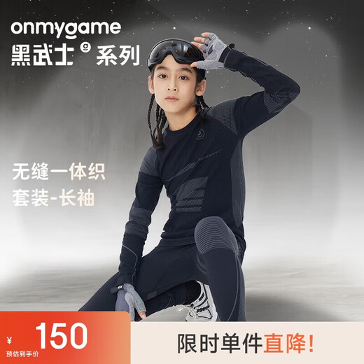 Onmygame Black Warrior Boys Tight Long Sleeve T-shirt Spring and Autumn Black Dark Night Black 150