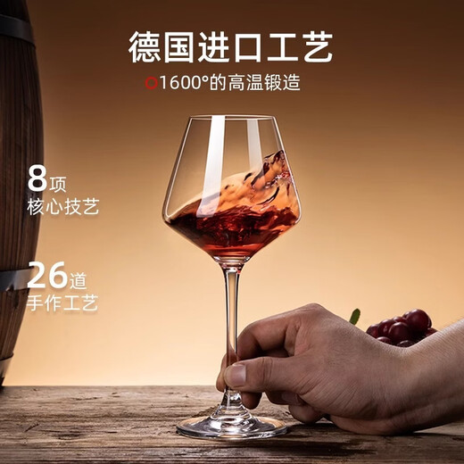 Red wine glass set, glass goblet, home big belly cup, light luxury wineware, decanter, wine glass, Chixia style 450ml red wine glass, 6 pieces + wine rack + elegant 1.5L handle