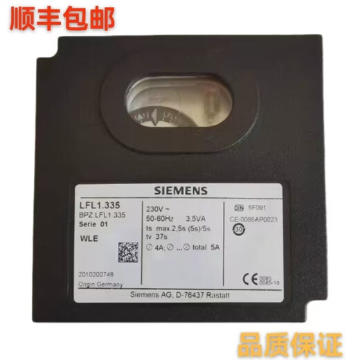 Mechanical hardware controller LFL1.322 LFL1.333 LFL622 Domestic brand controller selection original LAL1.25