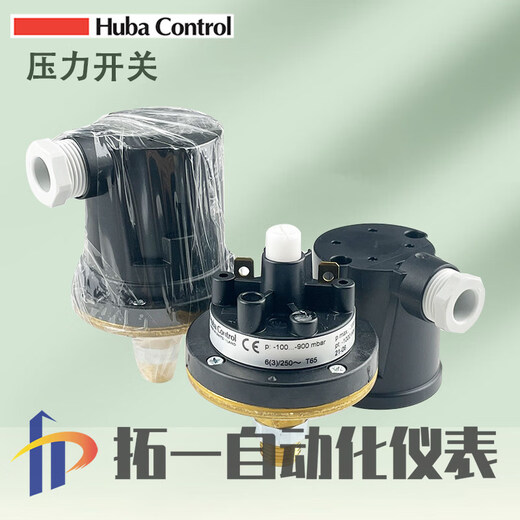 Original HUBA Fuba 625 series pressure switch 625.6532 vacuum level controller Control5436 625.9530W order 6 weeks