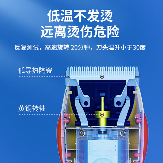 Laiwang Brothers pet cat electric clipper hair clipper cat shaving clipper beauty supplies