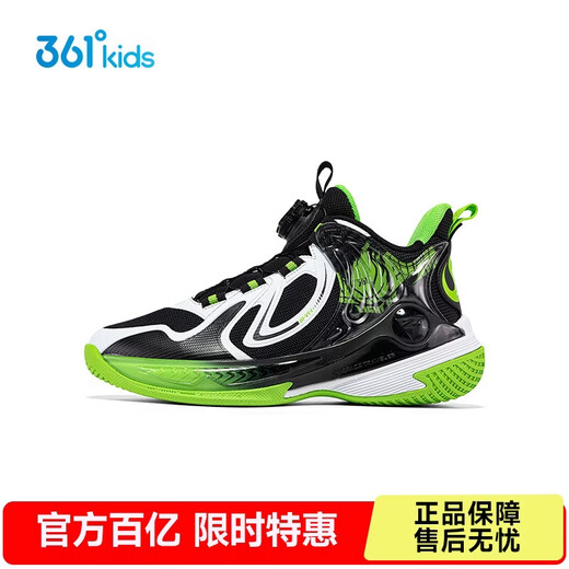361 Shopping Mall Same Style Children's Basketball Shoes Four Seasons Youth Practical Training Knob Wear-Resistant Sports Shoes Green 38