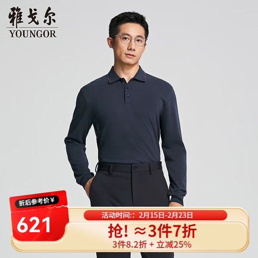 YOUNGOR POLO shirt men's autumn long-sleeved POLO shirt wool jacquard fabric soft and comfortable shopping mall same style Navy YLYM515100FFA L