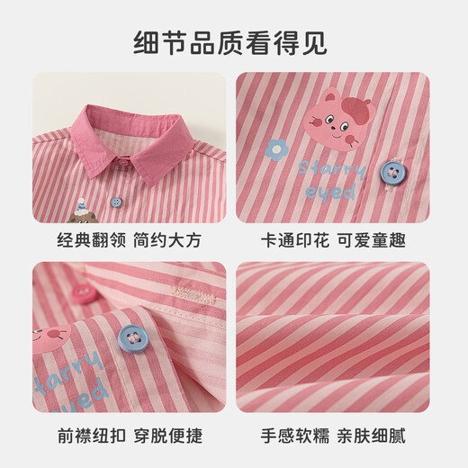 INSBOBO Girls' Shirts 2026 Spring New Children's Shirts Girls Good-looking Western Tops Clothes Spring Clothes Pink Stripes 80