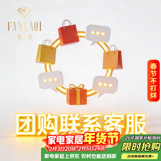 FANKAQI decanter accessories blue