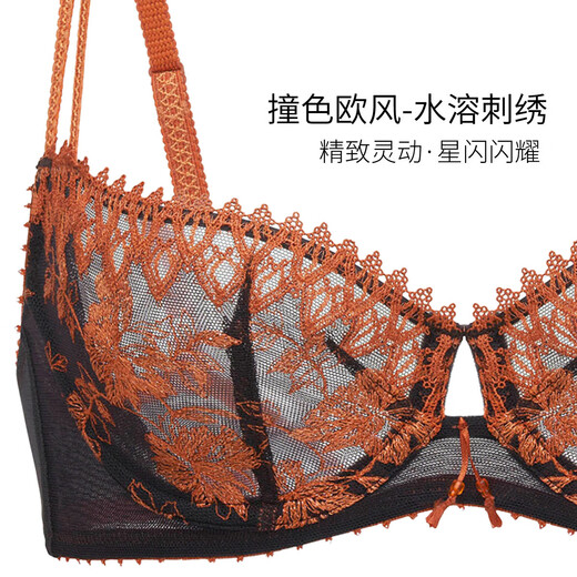 Wacoal Secret Bra Women's Lace Sexy Ultra-Thin Soft Steel Ring Comfortable Breathable Small Breast Push Up Bra WB3253 Jungle Brown 80D