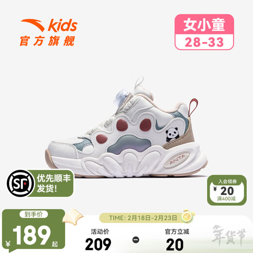 ANTA Children's Sports Shoes for Girls, Dundun Cotton Shoes with Velvet Warm Knob Buckle Casual Snow Boots 322549978N Ivory White/Fish Eye Blue-2 29 Shoe Inner Length 18cm