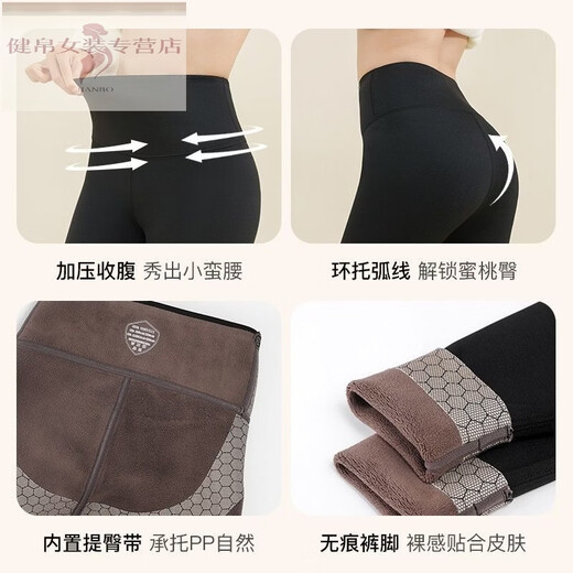 Pupan Black Gold Knee Pads Heated, Velvet and Thickened Upgraded Warm High Waist Shark Pants Thermal Storage Locking Women's Outerwear Barbie Pants Black 600g Knee Pads Warm -30 Degrees M 80-95