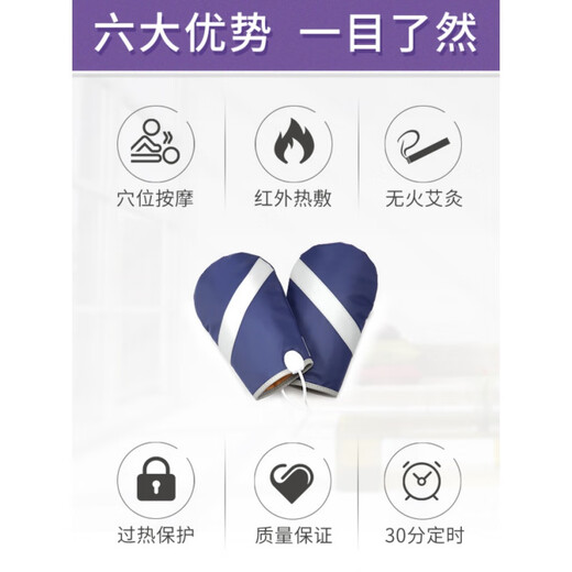 Hand massager, non-physiotherapy, thin finger numbing, arm hot compress device, heated palm, wrist joint care and kneading, short, short beauty hand + 4 moxibustion bags + 1 time gloves