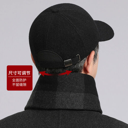 Autumn and winter hats for men, middle-aged and elderly dads, woolen plus pom-pom hats, grandpa warm ear protection thick peaked caps, black single-piece hat, one size fits all, one size adjustable