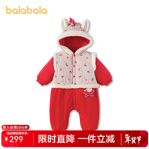 BALABALA Shopping mall same style BALABALA children's clothing children's jumpsuit 2025 new spring clothing new year clothing fake two pieces cute Chinese red 60611 73cm
