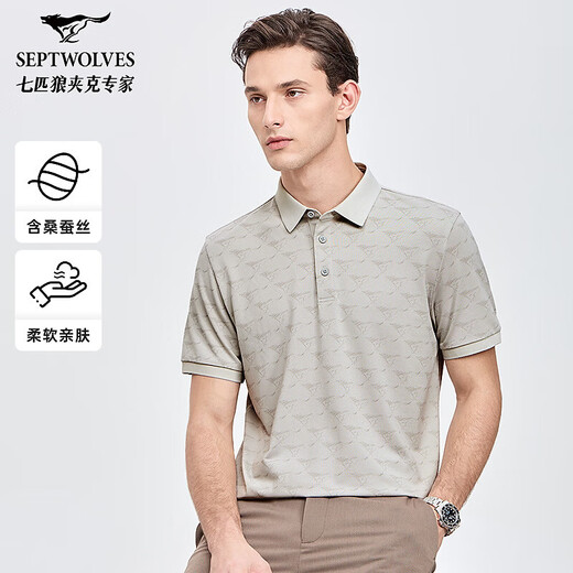 Septwolves non-deformable lapel mulberry silk short-sleeved polo shirt men's 2026 summer new full printed T-shirt 007 (silver gray) M 165/84A