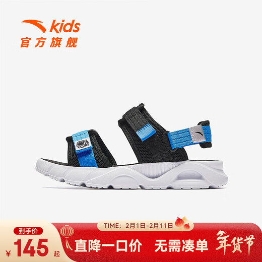ANTA children's sandals, boys' beach shoes, summer open-toe arch student outdoor sandals, black/medium blue-2 33, inner length 20.5cm