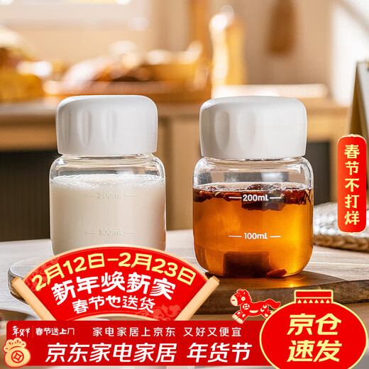 Genasi fat cup soy milk cup mini glass female portable water cup with scale milk coffee cup juice small cup