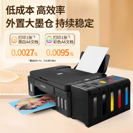 佳能G3830/G3832/2810/g3811加墨式高容量连供墨仓式彩色喷墨无线型打印机家用复印扫描多功能A4一体机 G2810皓月黑［打印复印扫描+电脑USB］ 套餐三：升级旗舰版大墨仓带1000