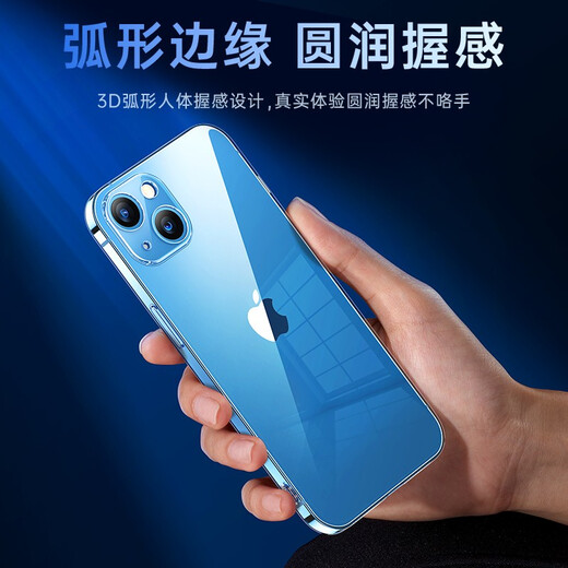 图拉斯【久用不发黄】 适用苹果13手机壳iphone13保护套透明超薄散热全包防摔磁吸高级感男女款 【光学超透】不黄原材+裸机手感+超强防爆