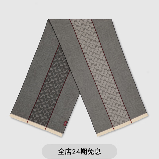 GUCCI Gucci GG wool jacquard scarf new gift black gray one size