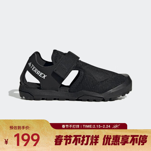 Adidas kids boys TERREX CAPTAIN TOEY 2.0 K beach sandals HQ5835 38