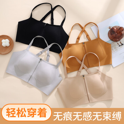 Front zipper sports bra for women running big breasts shockproof fitness training running yoga vest bra foundation liquid skin M 34/75ABC (recommended weight 80-105Jin Jin equals 0.5kg)