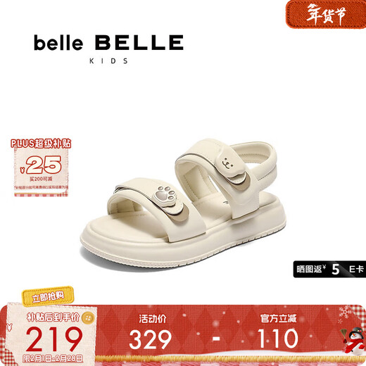 Belle Girls' Shoes Soft Casual Sandals 2025 Xiaxin Mall Same Velcro Love Sandals V1151B65 Beige 30