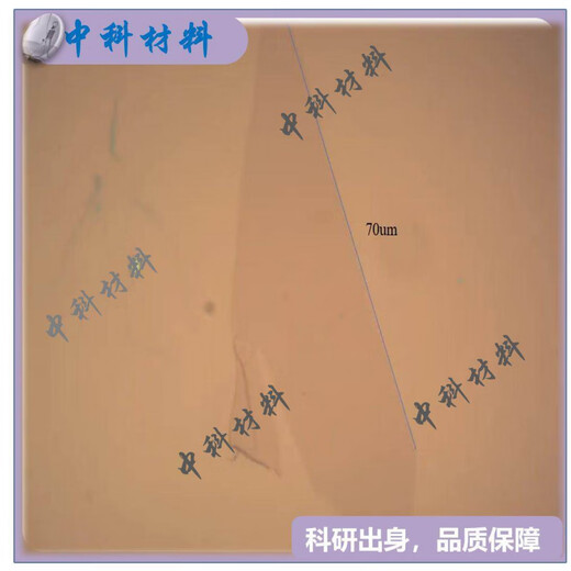 Graphite crystal, special crystal for mechanically peeling graphene, Flaggy Flakes Graphite, German NGS imported graphite flakes 5-15mm 5g (tape peeling