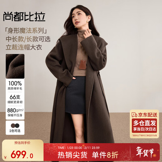 Shandubila 100% wool British style long woolen coat for women winter thickened warm hooded loose double-sided woolen coat