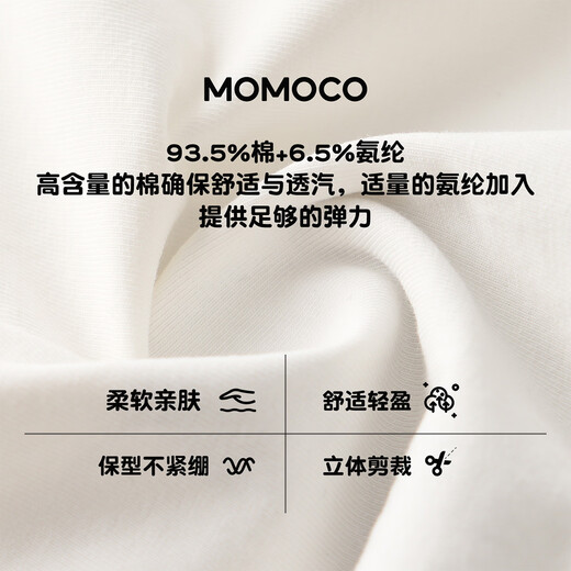 Mamie Maka (MOMOCO) children's clothing summer short-sleeved T-shirt boys fashion versatile children's fun T-shirt white 130