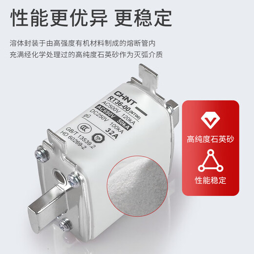 正泰低压熔断器NT00熔芯熔断器-00 RT16-00 63A100A125A160A 500A